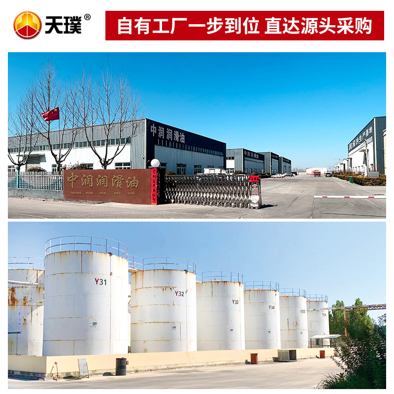 Diesel Engine Oil 15w-40 Truck Truck Agricultural Vehicle Diesel Engine Oil 20w-50 Engine Oil Diesel Engine Oil