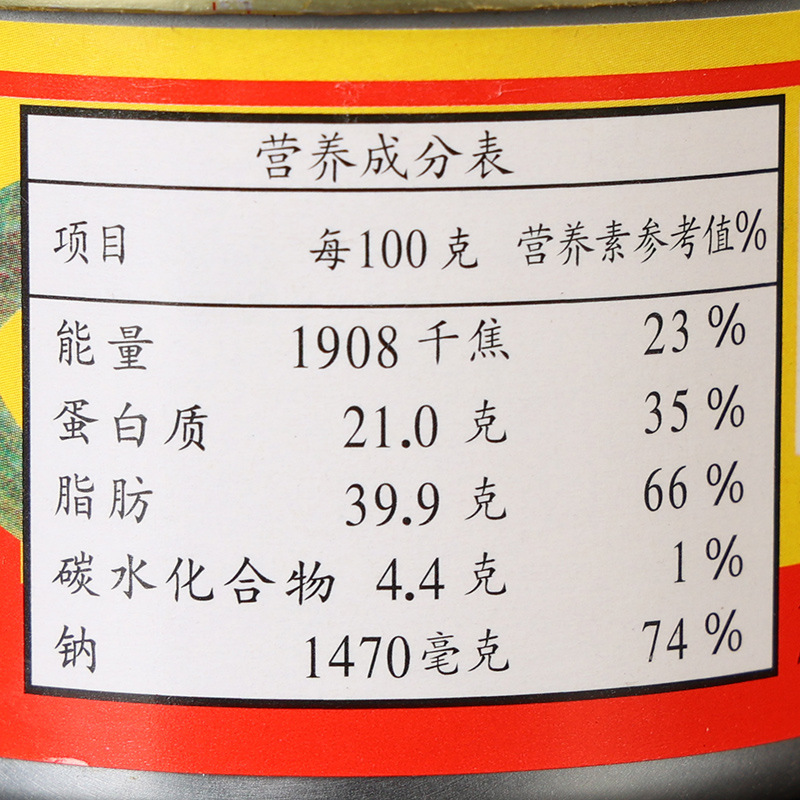 Free shipping sweet bamboo brand canned soy sauce fish 227g household Guangdong specialty cooked seafood fish meat instant wholesale
