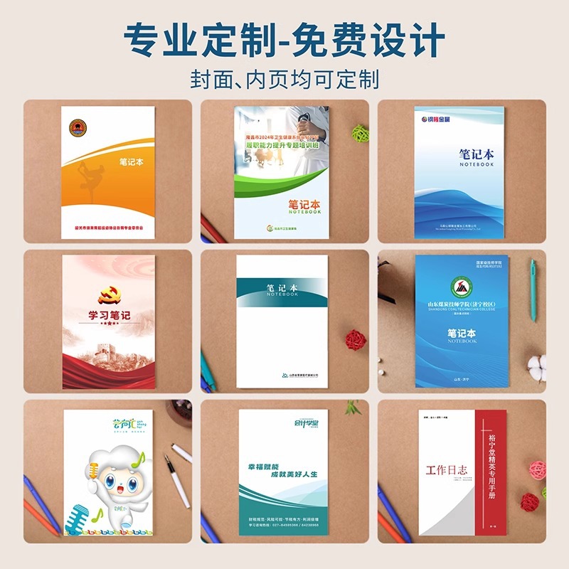 Business Notebook Customization, Various Meeting Minutes, Homework Registration, Institutional Training, Advertising Enrollment Book