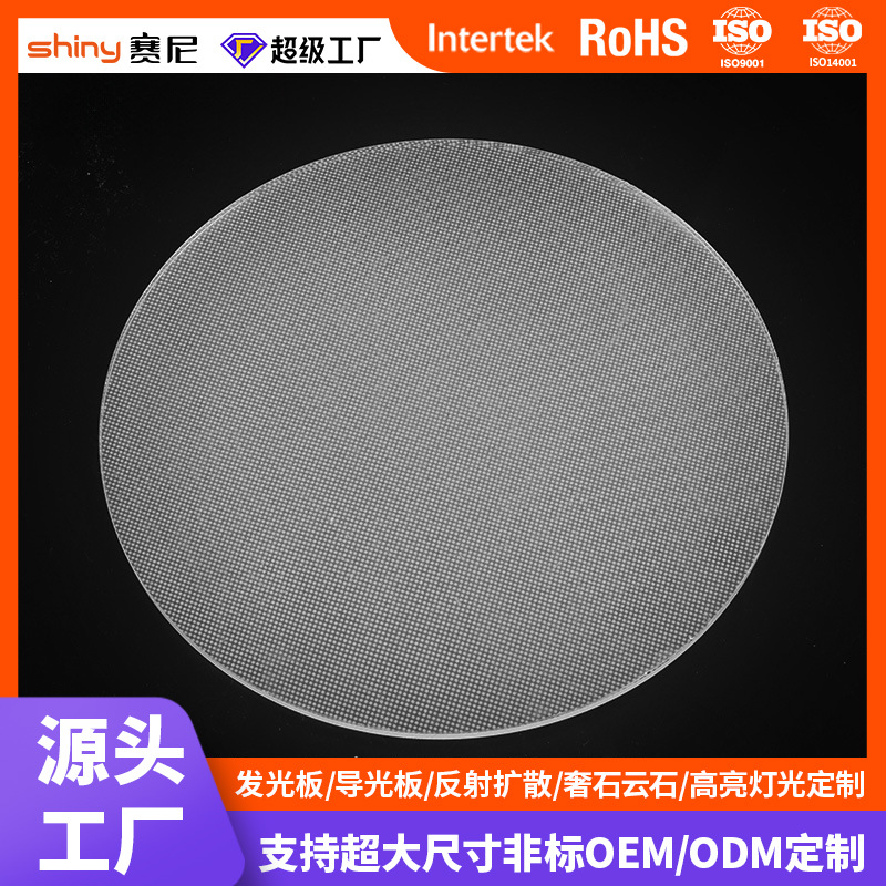 Индивидуальная световая направляющая панель Mitsubishi Pmma, лазерная точечная подсветка, диффузионная панель Ps, комплект из трех частей, боковой источник света для светового короба