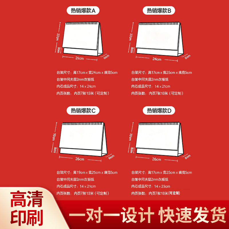 2026 Year of the Horse Calendar Custom Corporate Advertising Logo Custom Hot Stamping New Monthly Calendar Wall Calendar In-Stock Wholesale