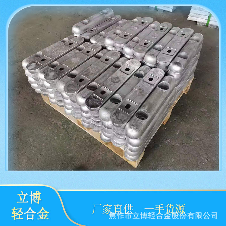 Libo Marine Anti-Corrosion Welded Aluminum Anode Aluminum Zinc Indium Cadmium Sacrificial Anode Marine Accessories Zinc Block Manufacturer Wholesale