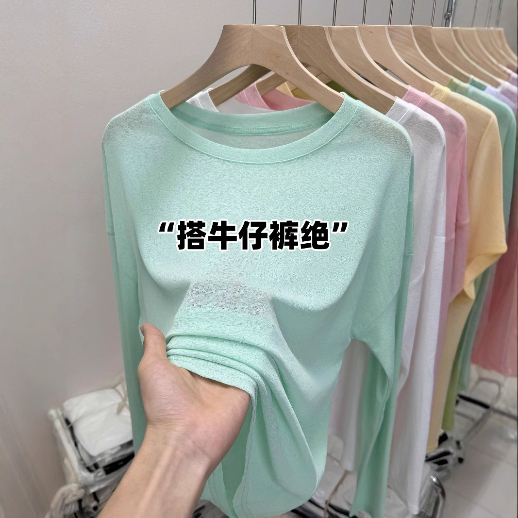 Plus Size Fat mm Summer Korean Style Versatile Thin Blouse Women's Ice Silk Long-Sleeved Sun Protection Loose Lazy Style T-Shirt Top