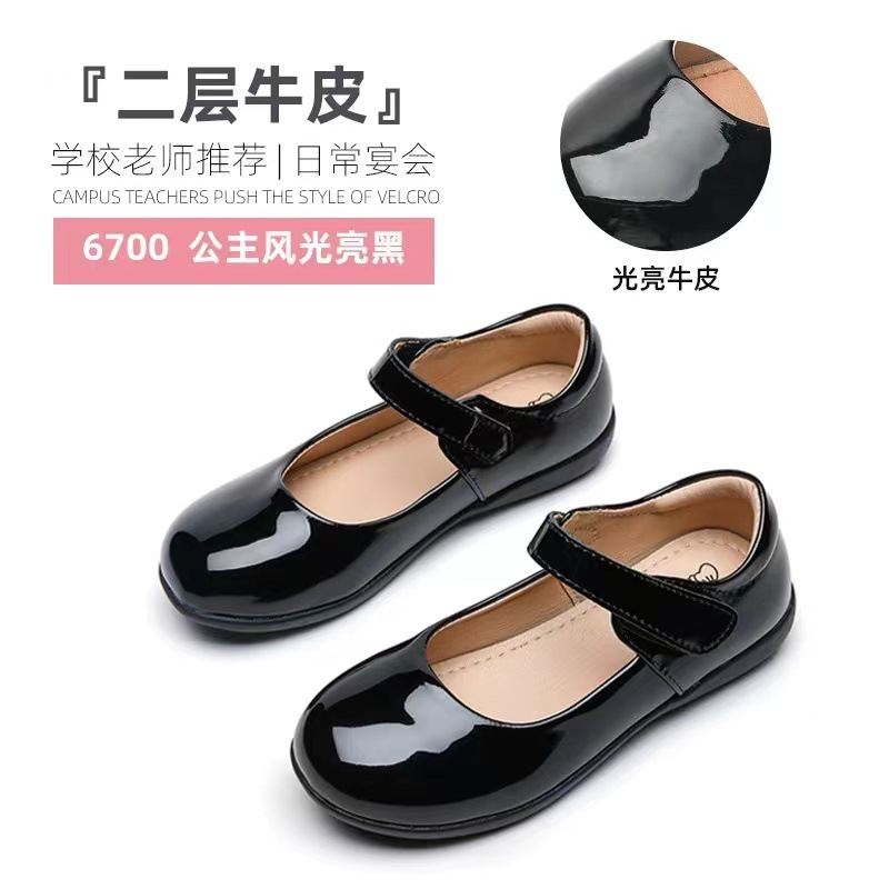 Girls Black Small Leather Shoes 2025 Spring and Summer British School Students Shoes Single-layer Shoes Children's Performance Bean Princess Shoes