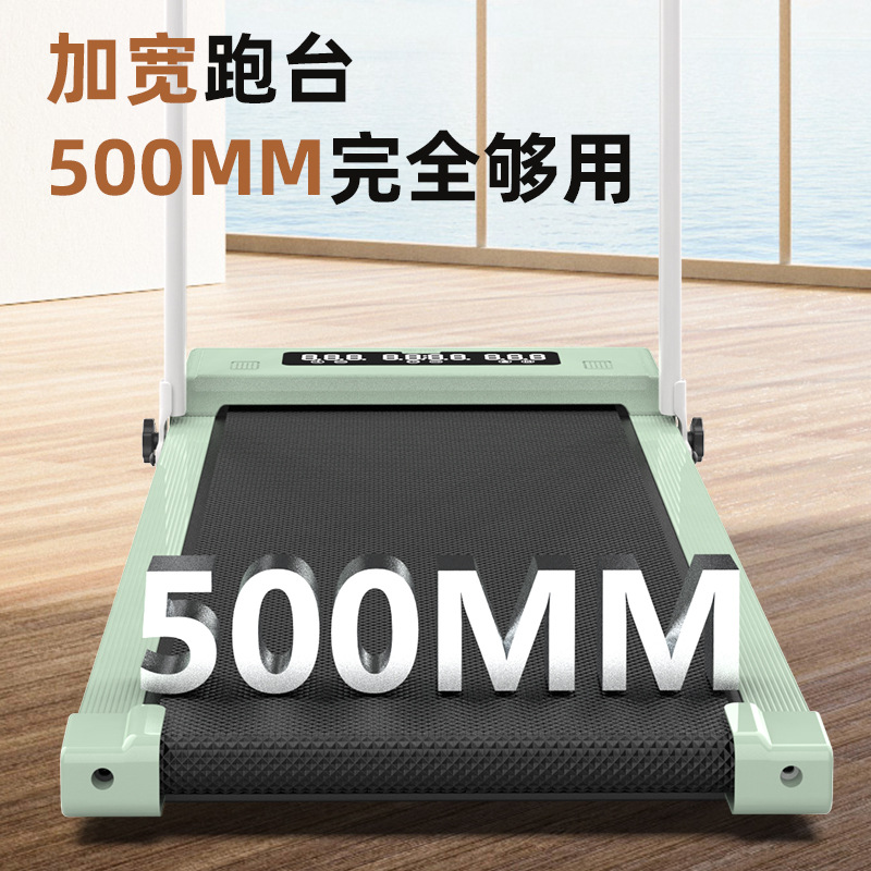Yixin Factory Cross-Border Custom-Made Treadmill Walking Machine Foldable Climbing Shock-Absorbing Electric Household Small Treadmill