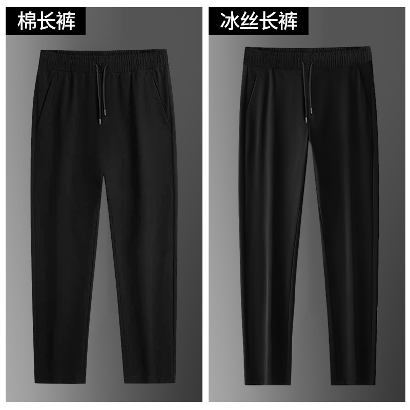 Z9010M-Z9010B plus fat long version of boys tall 190cm sports men's pants straight tube super long size pants