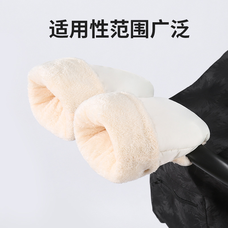 Factory Direct Supply Baby Stroller Warm Gloves Waterproof Windproof Cold-Proof Fleece Thickened Stroller Handle Gloves Cross-Border