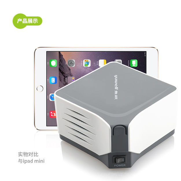 Yuyue 403m Nebulizer for Home Use, Suitable for Children and Adults, Medical Air Compression Nebulizer, Universal for Home Use