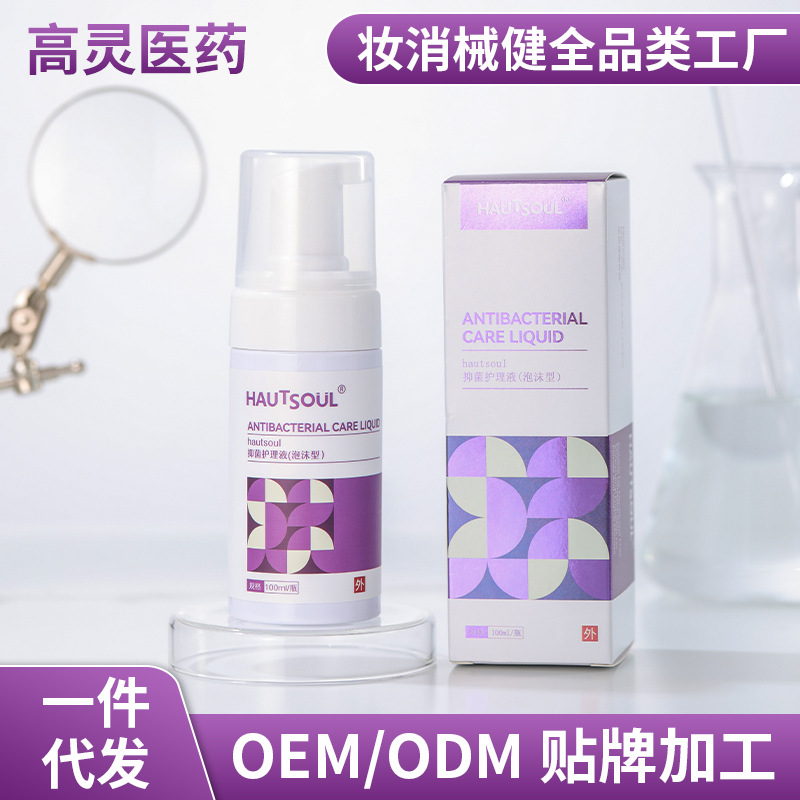 Очищающая жидкость для интимной гигиены для женщин, ежедневная пена для интимной гигиены, пробиотическая очищающая жидкость, гинекологическое средство