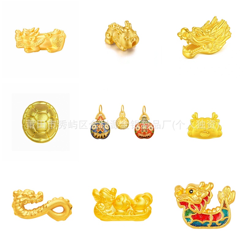 Water Shell Gold 999 Pure Gold Small Gold Beads 3D Hard Gold Five Emperors Money Bracelet Transfer Beads Lotus Chubby DIY Loose Beads