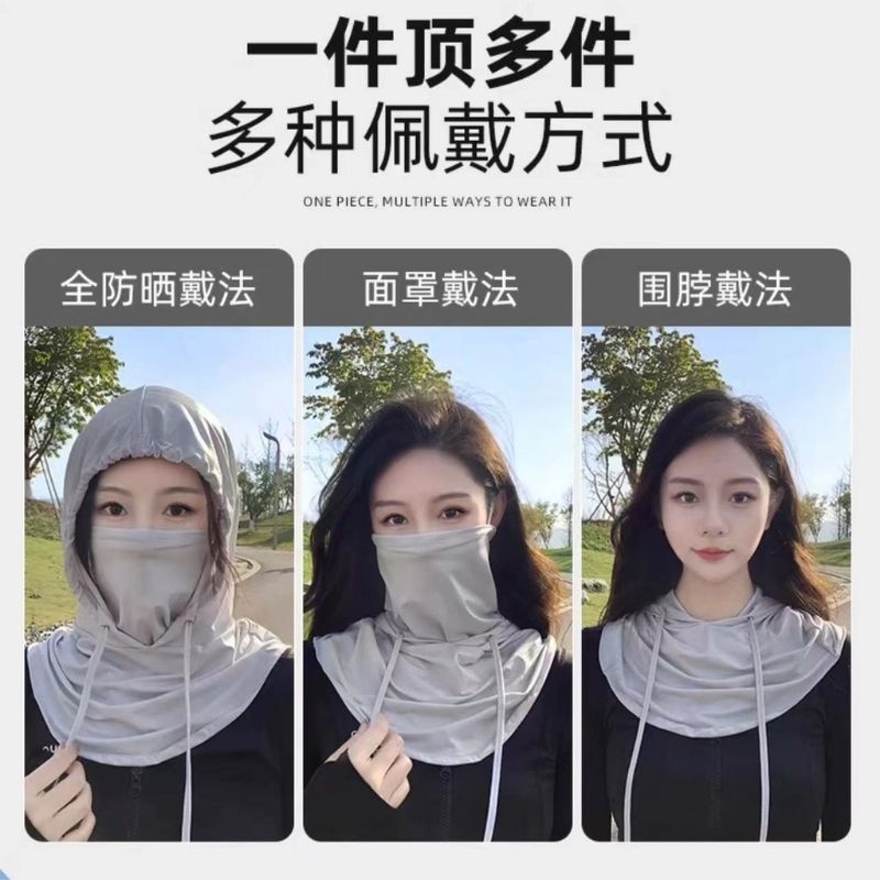 Neck Gaiter, Full Headgear and Hat, One-Piece Drop-Shipping Sun Protection Face Mask, Ice Silk Men's Anti-Uv Mask for Cycling