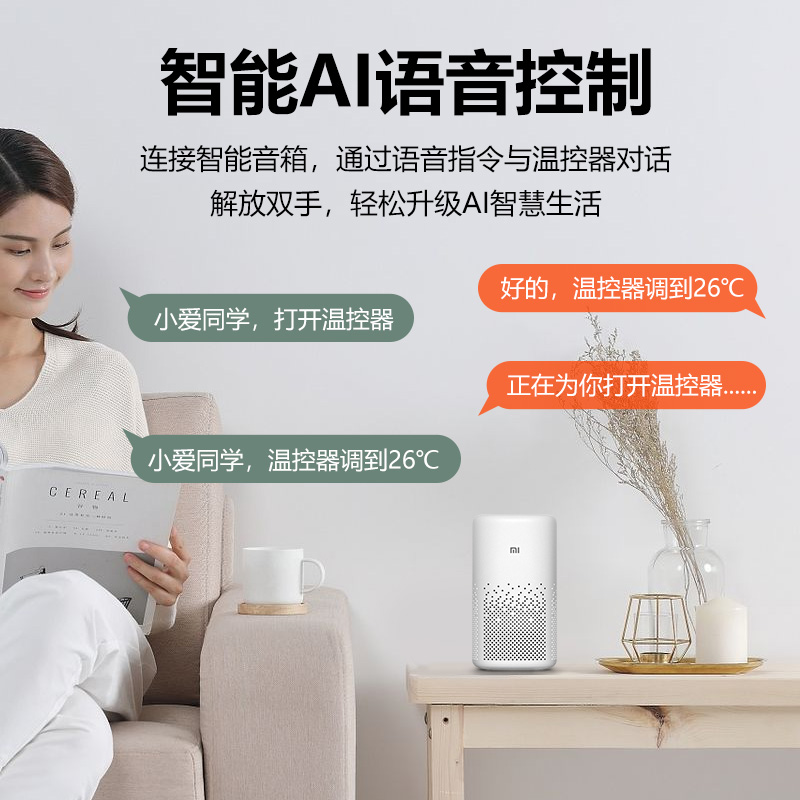 The Floor Heating Panel Switch Has Been Connected to the Mijia App to Control the Wireless Gas Wall-Mounted Boiler Thermostat Dr. Weing