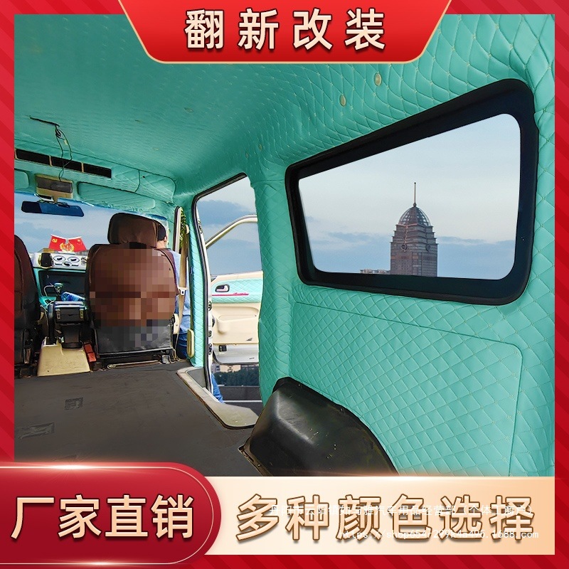 Roof Cloth Repair Package Thickened Large Goods Car Interior Modification Renovation Door Panel Seat Leather Decoration Wholesale