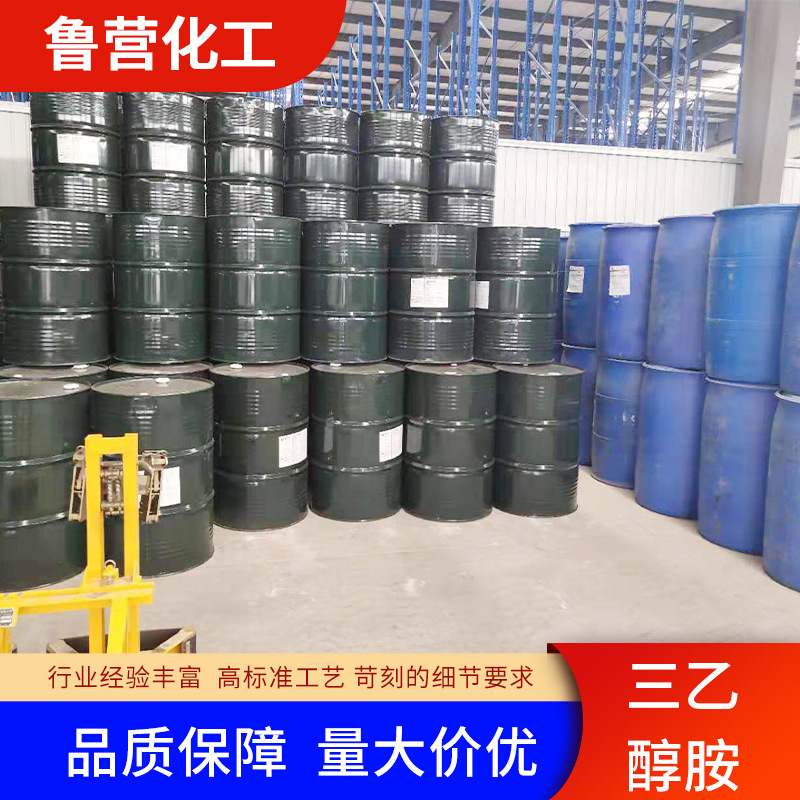 Triethanolamine Tea Cosmetic Grade Emulsifier Laundry Detergent Surfactant Ph Value Regulator Triethanolamine