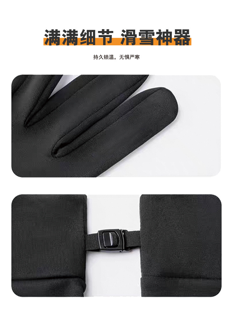 Ski Gloves with Touchscreen Lining, Warm Inner Wear, Five-Finger Design for Men and Women, Professional Fleece-Lined, Suitable for Both Single and Double Boards, Cold-Proof