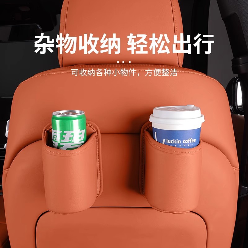 Car Seat Back, Car Door, Water Cup Holder, Passenger Seat Storage Bag, Car Beverage Storage Rack Supplies