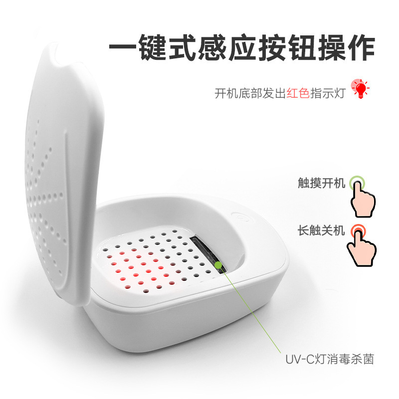 Hearing Aid Uv Drying Sterilization and Disinfection Box Digital Dryer Drying Box Household USB Plug-In Model