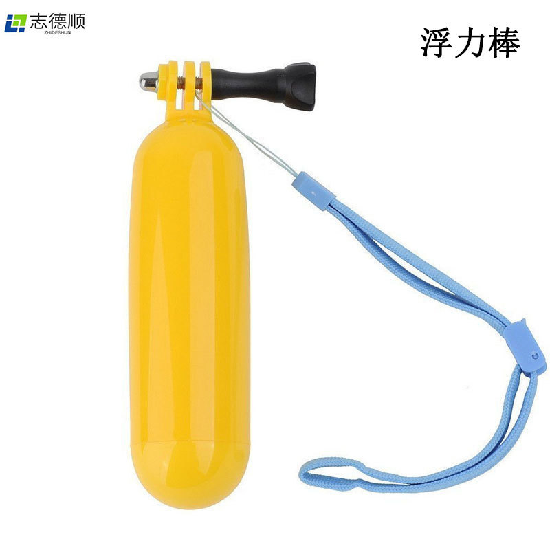 Gopro 8 Underwater Camera Sponge Buoyancy Stick Xiaoyanshan Dog Sj Detachable Non-Slip Handheld Stick Removable Diving Stick