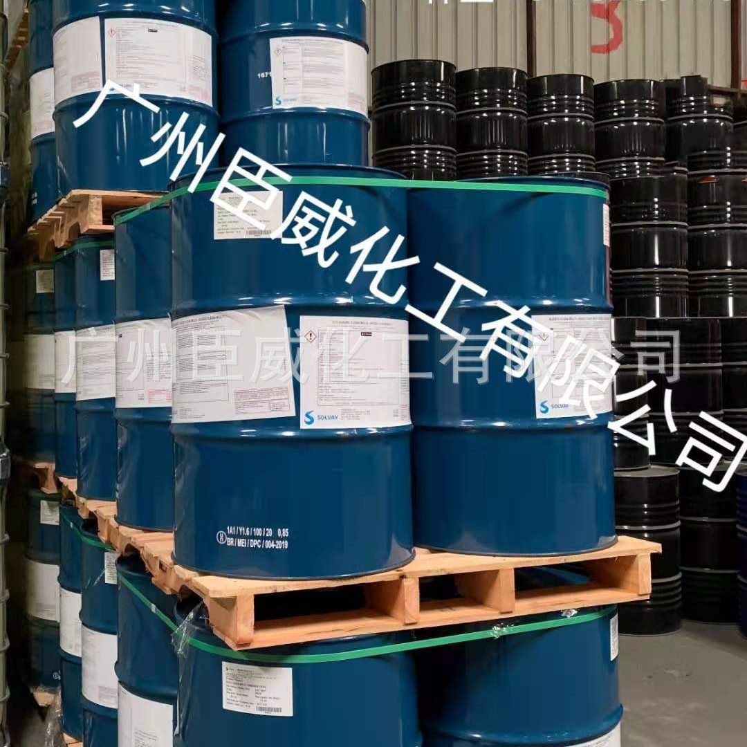 Solvay Acm Aromatherapy Solvent Augeocleanmulti Acetone Glycol