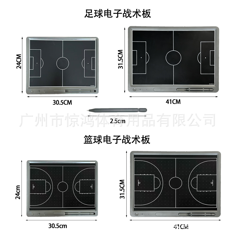 Double-Sided Electronic Basketball and Football Dual-Purpose Coach Tactical Board Electronic Handwriting Lcd Screen Portable Magnetic Deduction Board