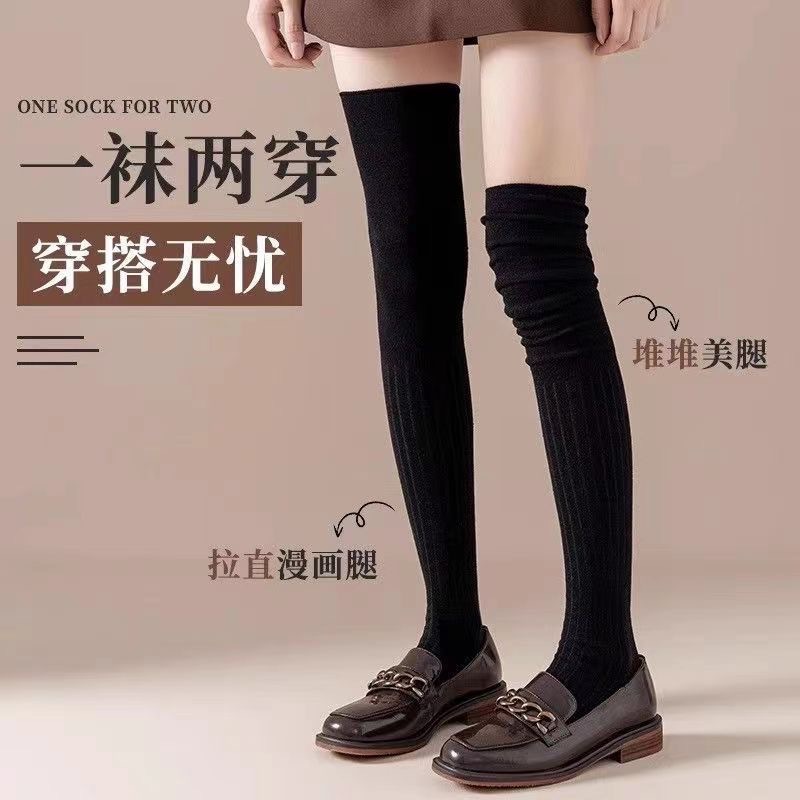Over-The-Knee Stockings for Women, Spring and Summer Knee Pads, Non-Slip Calf Socks, Jk Pile Socks, High Stockings, Versatile Boots
