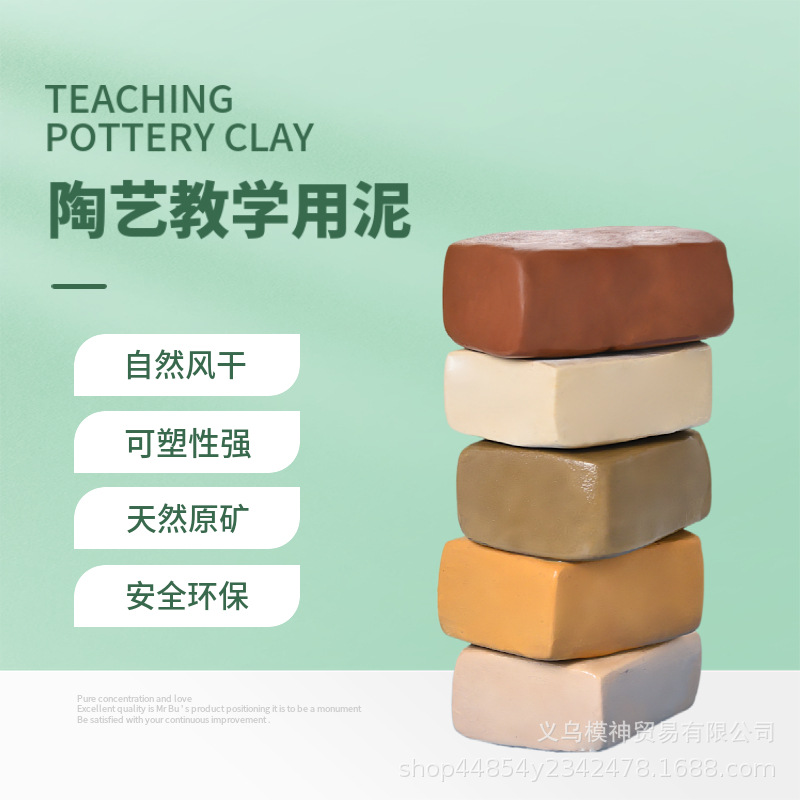 Глина Цзиндэчжэнь, оптовая, порцеляновая, высококачественная, фиолетовая, детская ручная работа