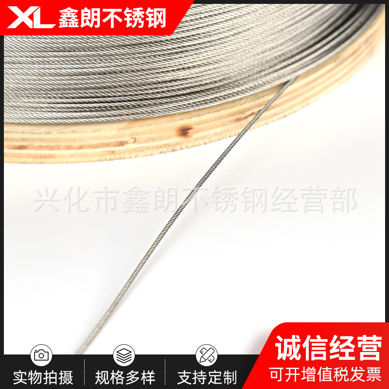 Factory wholesale supply stainless steel wire rope traction lifting can cut zero wire rope multi-purpose wire rope