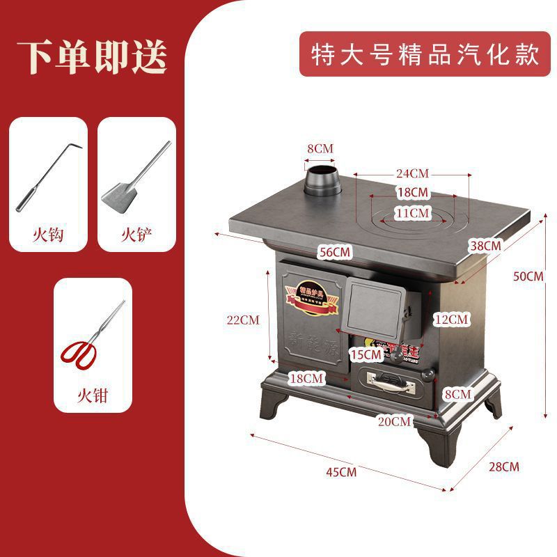 New Heating Stove Rural Smokeless Vaporizer Household Indoor Cast Iron Stove Rural Wood and Coal Dual-Purpose Stove