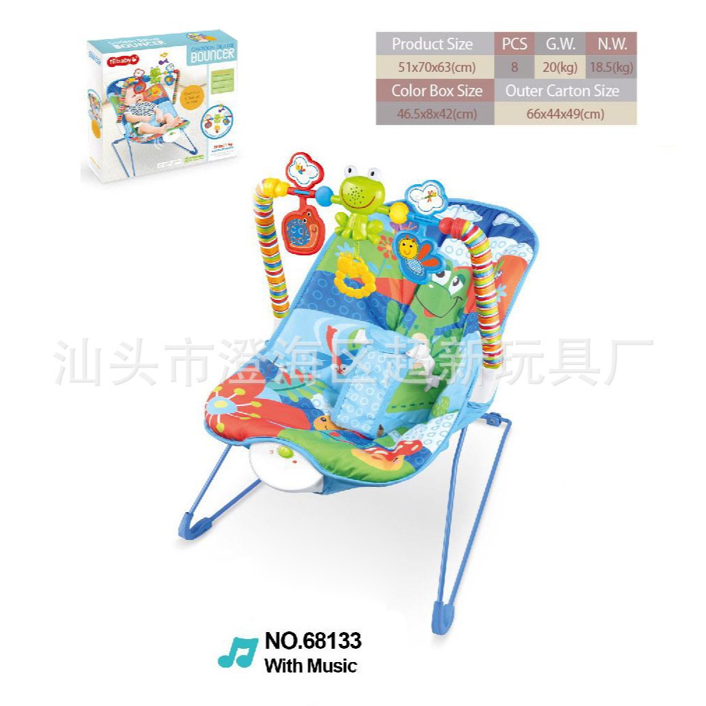 Cross-border baby rocking chair home companion new toys intelligent multi-functional electric vibration tropical rain forest early education toys