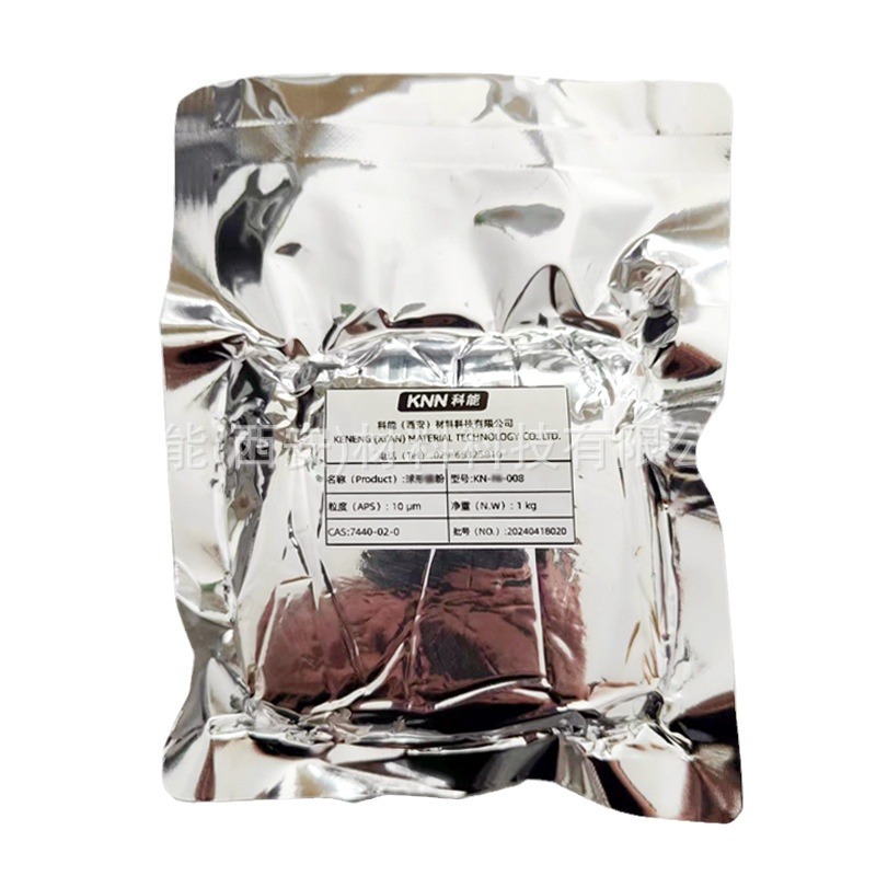 Supply of Nano Spherical Nickel Powder 900Nm Micron Nickel Powder 1μm Scientific Grade High Quality Conductive Nickel Powder Ni99.9%