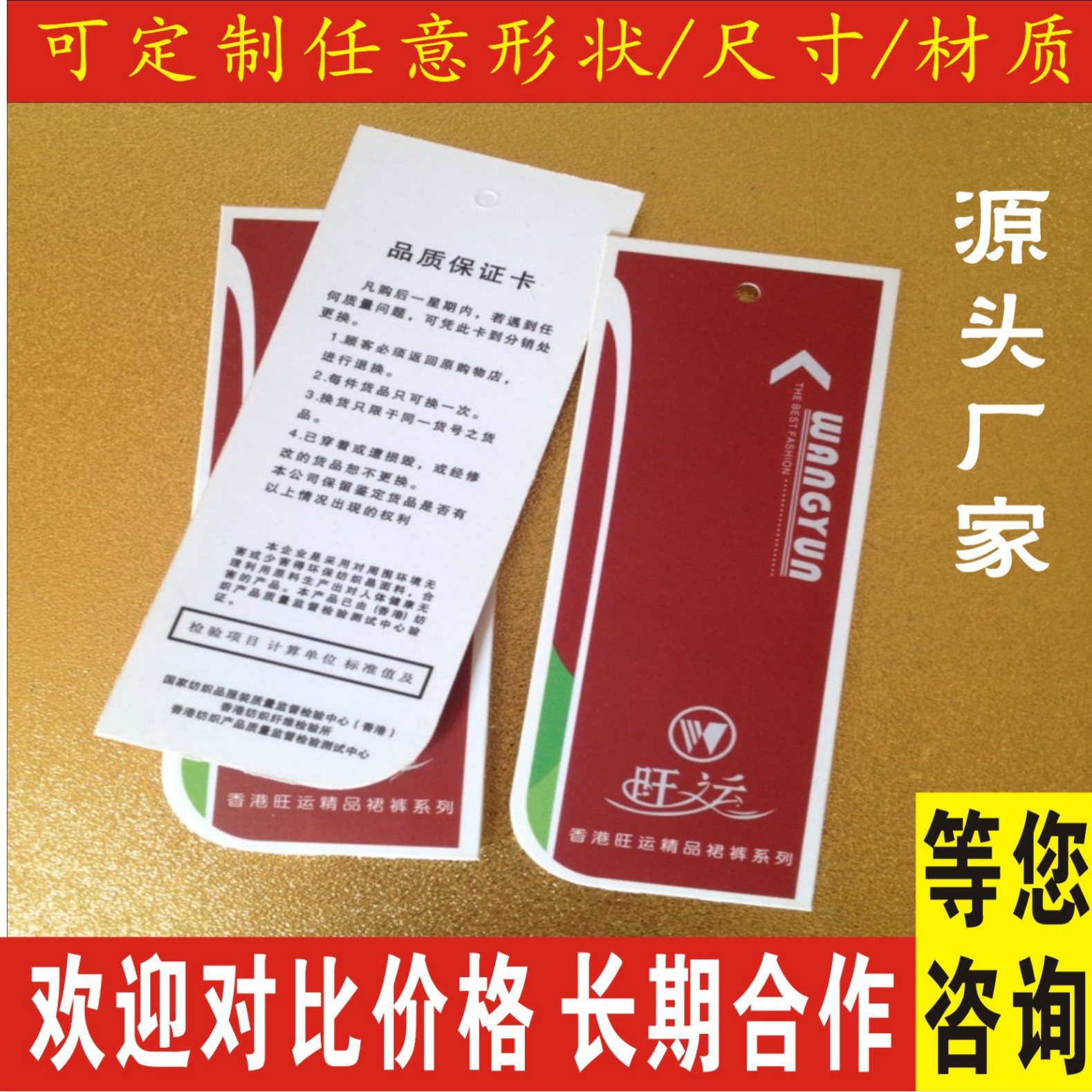 Sales List Two-Part/Three-Part Custom Delivery Note, Custom-Made Carbonless Thickened Carbonless Paper, Tianjin Printing Custom Printing