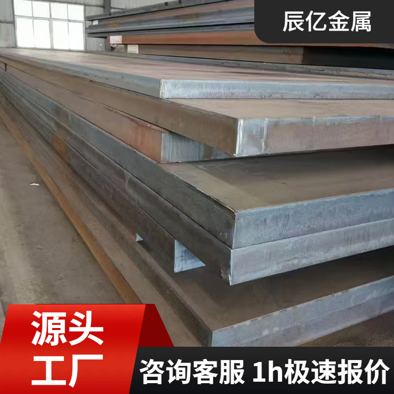 Судостроительный котловой лист Tianjin национального стандарта Q235R Q345R 16Mndr 12Cr1Movr 15Crmor