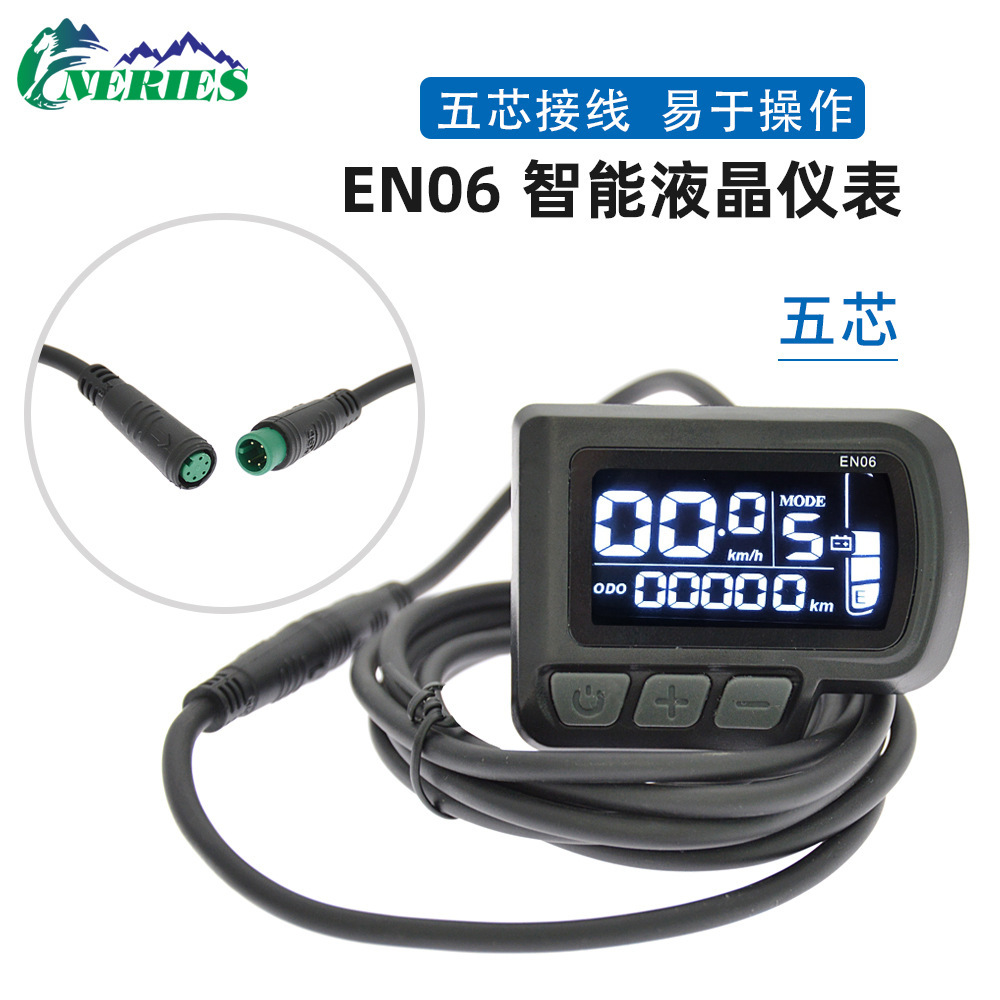 Электровелосипед En06 Умный LCD прибор для горного велосипеда Электросамокат Водонепроницаемый экран 5 проводов