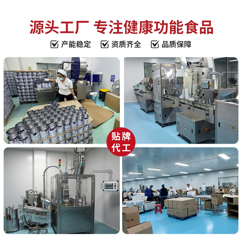 Deep-Sea Fish Oil Soft Capsules with High Proportion of Epa Dha Nutritional Supplements for Middle-Aged and Elderly People, Factory Spot Wholesale and Delivery