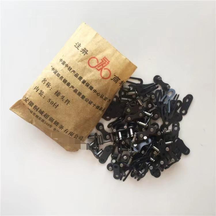 Wholesale bicycle chain connector electric car chain chain buckle chain connector magic card