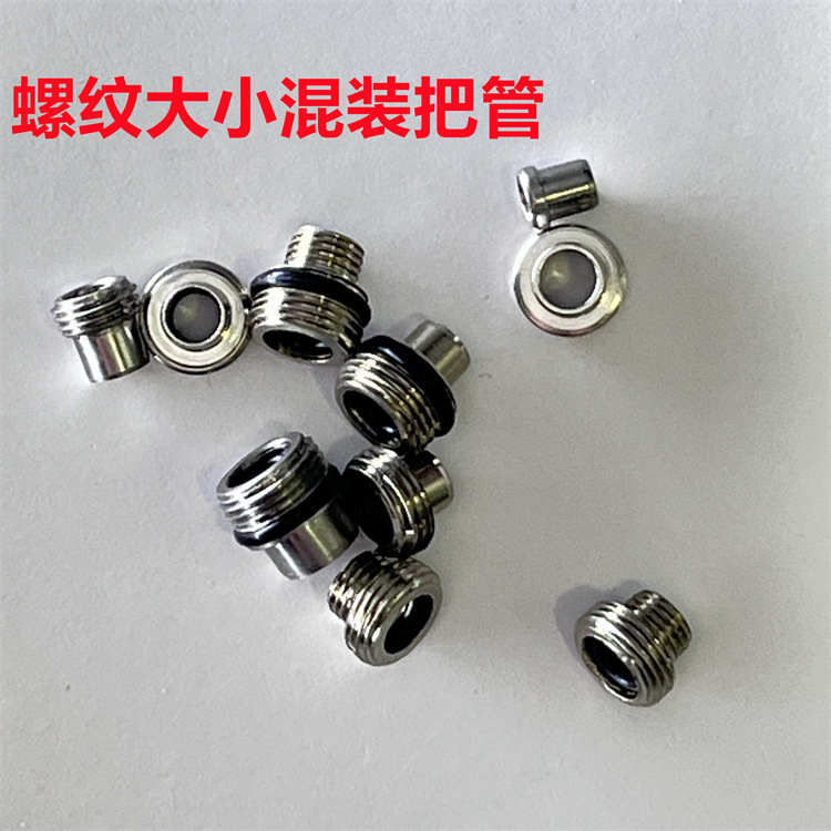 Watch accessories mixed all-steel handle head of various sizes, lengths and sizes per pack of more than a dozen 100 grains