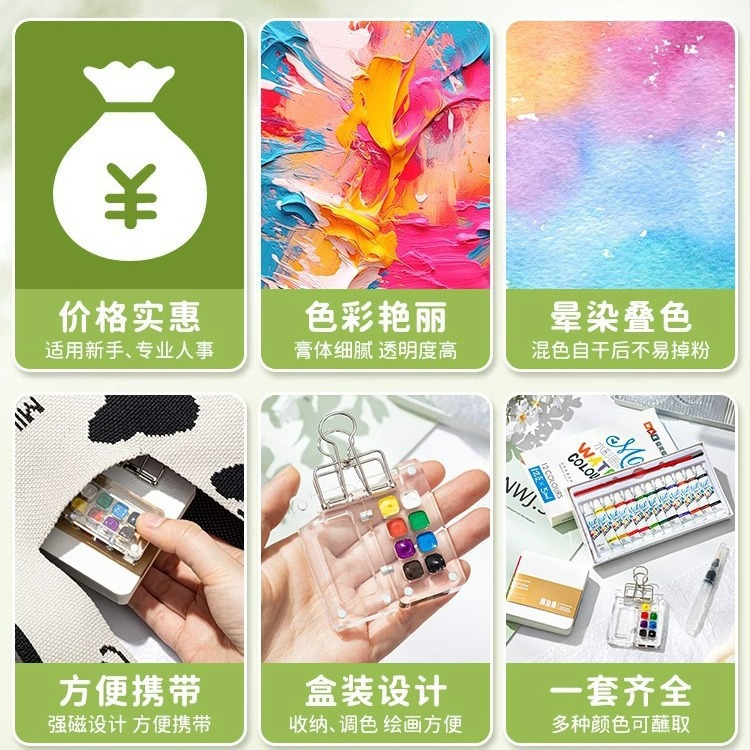 Mini watercolor paint walnut box acrylic box portable hand ledger sketching travel painting book color palette