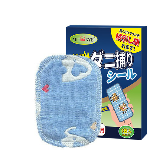 Visual Mite Trap Net Card Mite Removal Bag Mite Trap Mite Trap Pad Wholesale Children's Adult Home Mattress Mite Removal Bag