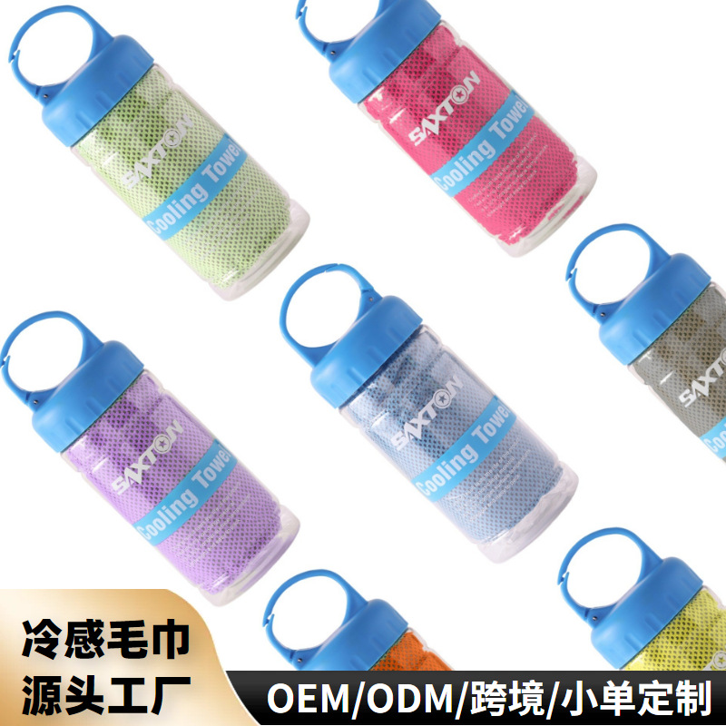 Кросс-бордовое охлаждающее полотенце, спортивное полотенце из льняного шелка, быстро сохнущее, с индивидуальным логотипом