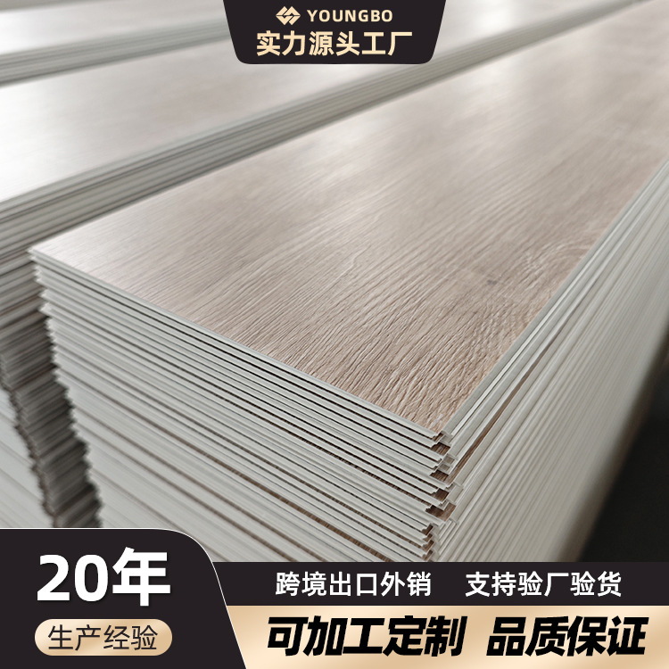 SPC пластиковый сплошной пол древесный узор каменно-пластиковый пол без клея ПВХ водонепроницаемый износостойкий замковый композитный пол