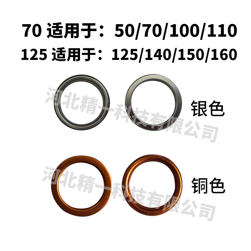 Глушитель для мотоцикла 70 125, подушка для выхлопной трубы, подушка для трициклов, оптовая продажа с завода