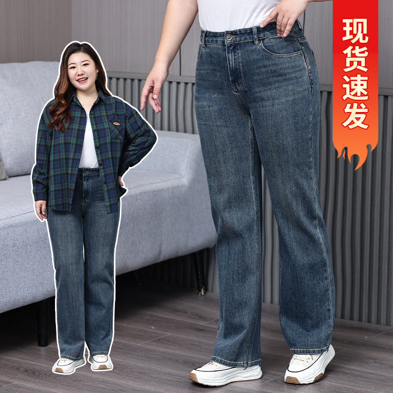 Джинсы большого размера с высокой талией и узкими штанинами, новые осенние брюки для полных женщин