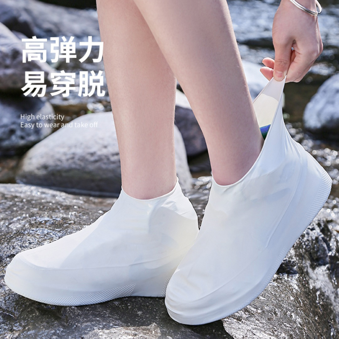 Outdoor Waterproof Shoe Cover Carry-on Waterproof Anti-slip Snow-proof Wear-resistant Adult Latex Shoe Cover for Rainy Day