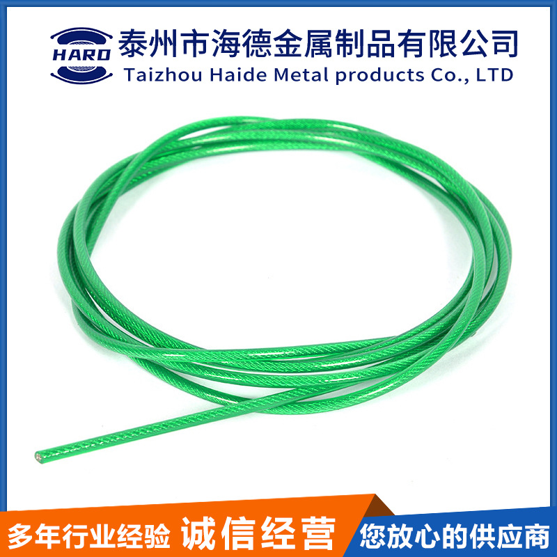 Color-Coated Plastic-Coated Steel Wire Rope, Plastic-Coated, for Pulling, Safety Rope, Clothesline, Pet Leash, Stainless Steel