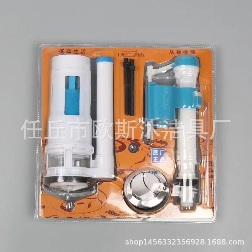 Toilet Water Tank Accessories Toilet Inlet Valve Universal Old-fashioned Water Pumping Drain Accessories Toilet Drawer Complete Set
