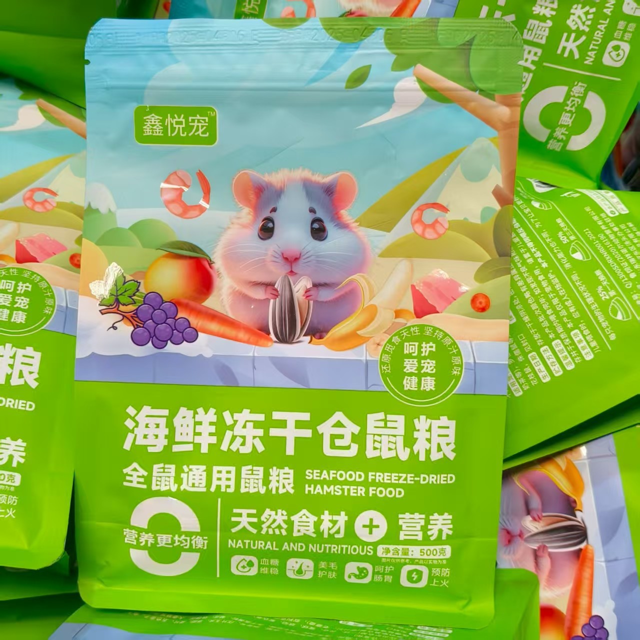 Hamster Food Wholesale Bulk Bottled Hamster Golden Hamster Staple Food Mixed Grain Seafood Bagged