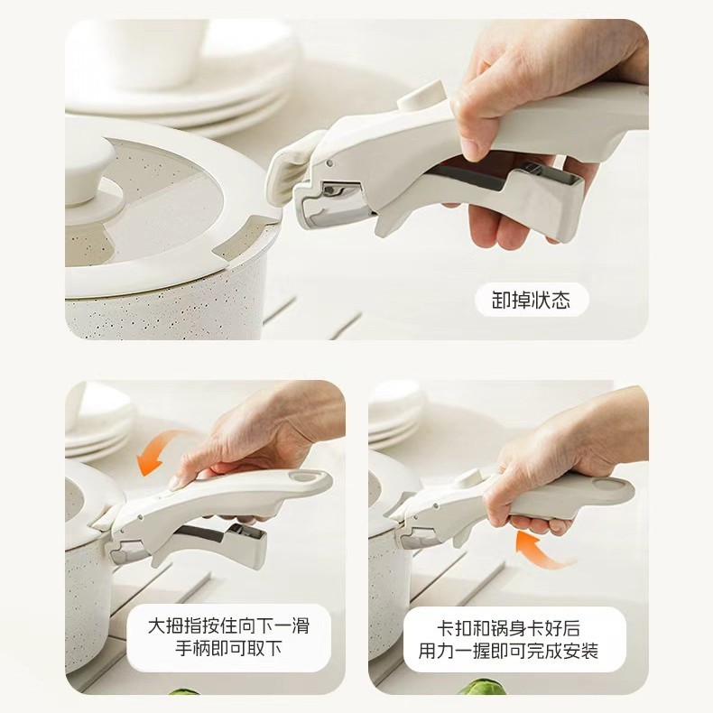 Korean Kims Cook Non-Stick Pot Set Pot Detachable Handle Universal Pot Handle Universal Detachable Handle