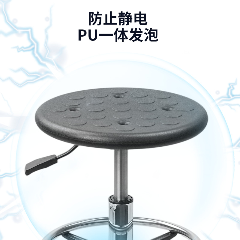 Laboratory Anti-Static Chair Lift Work Round Stool Electronic Factory Production Workshop Assembly Line Sliding Wheelchair Wholesale