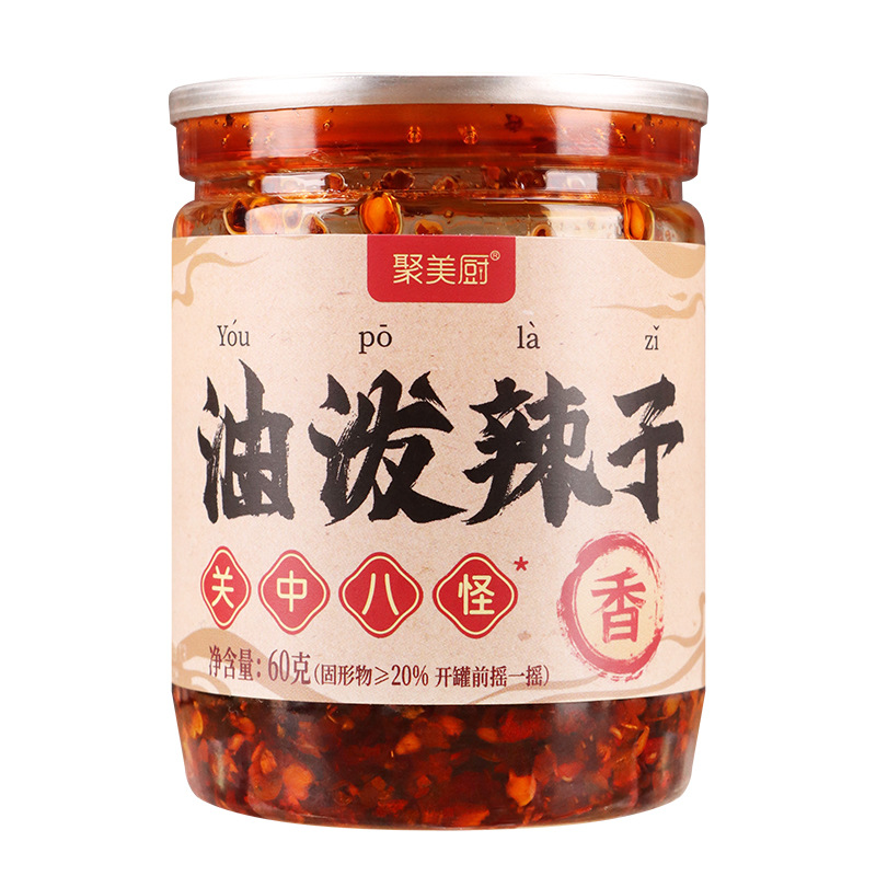 Spicy Red Oil Chili Sauce Commercial Chili Sauce for Cold Dishes Seasoning Oil Spicy Sichuan Style Oil Dish Wholesale