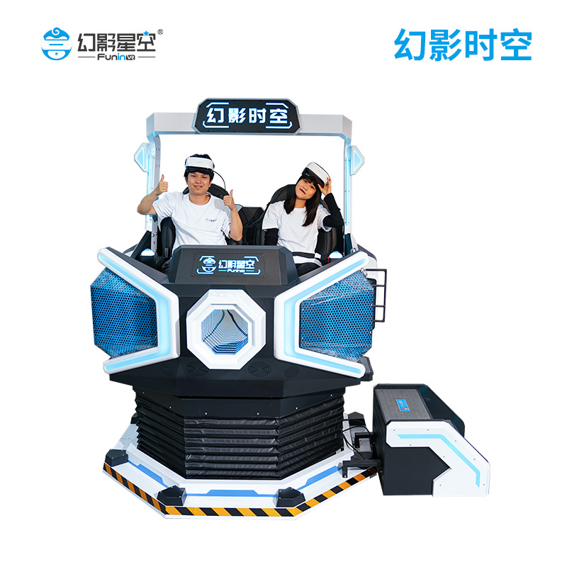 Phantom Time and Space Vr Two-Player Game Equipment Vr Metaverse Virtual Reality Playground Shopping Mall Arcade Trendy Play Museum